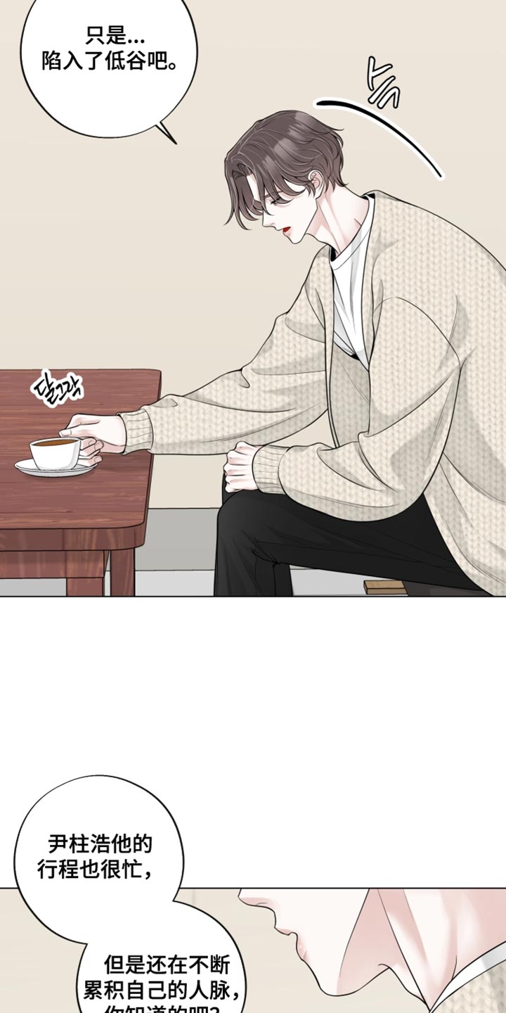 第26话1