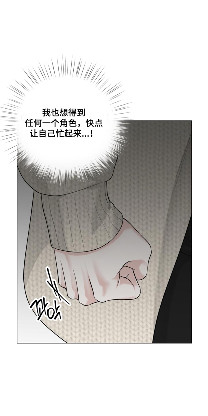 第26话10