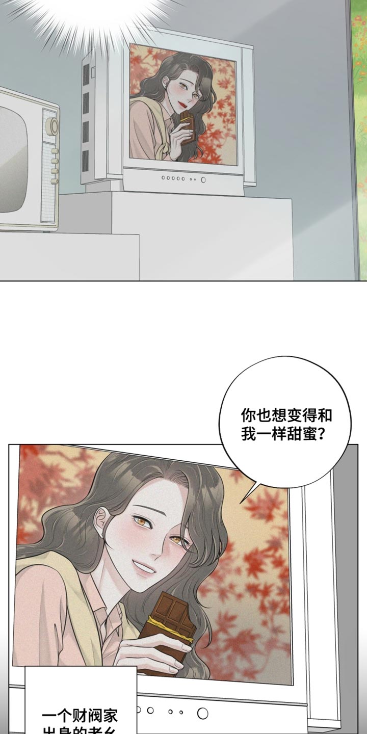 第26话12