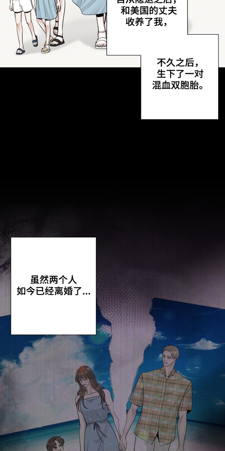 第26话14