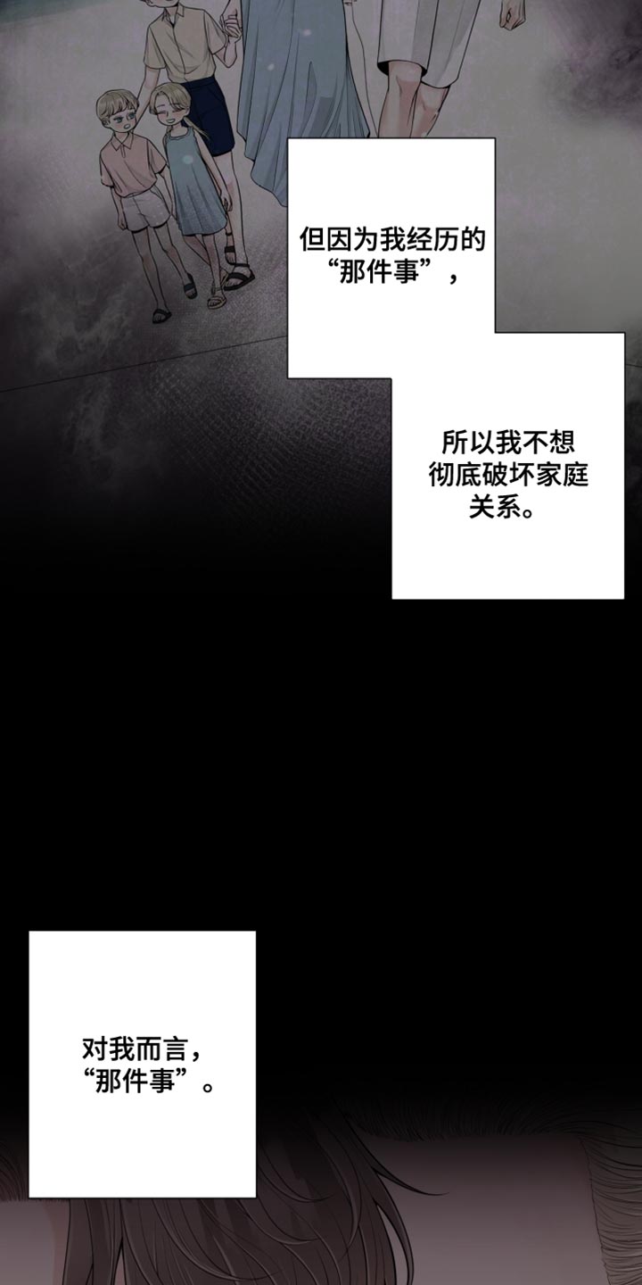 第26话15