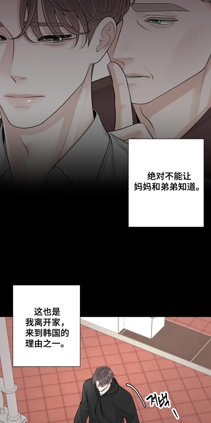 第26话16