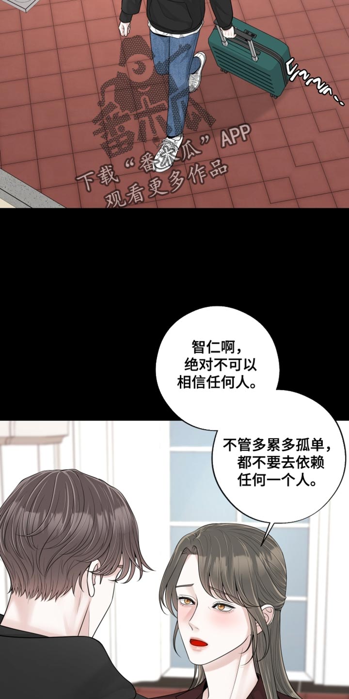 第26话17
