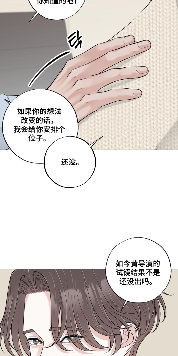 第26话2