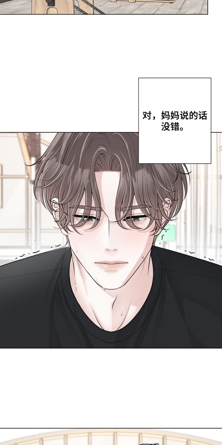 第26话20