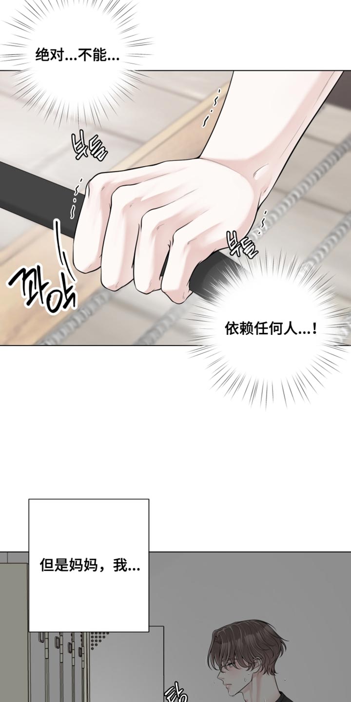 第26话22