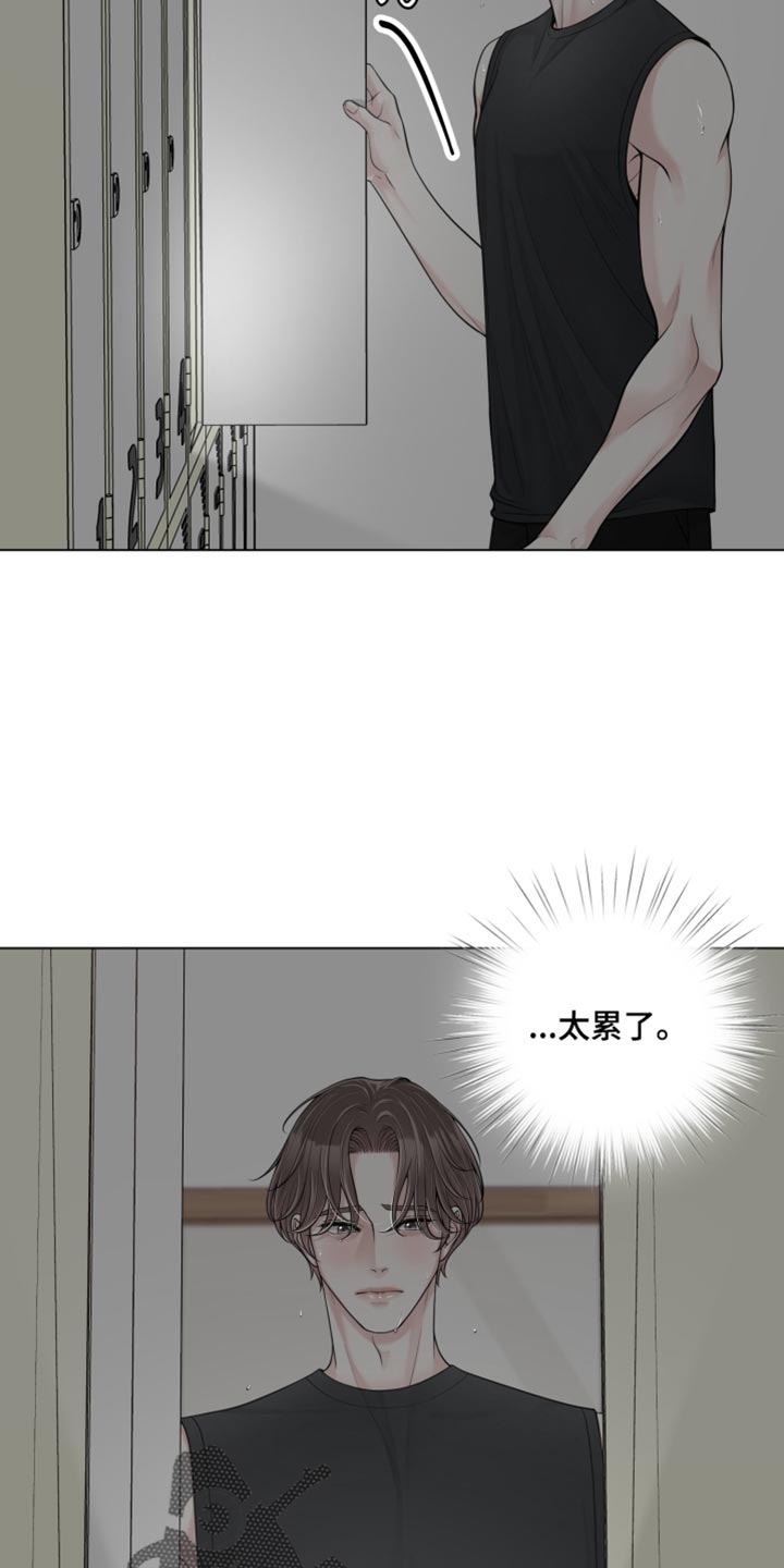 第26话23