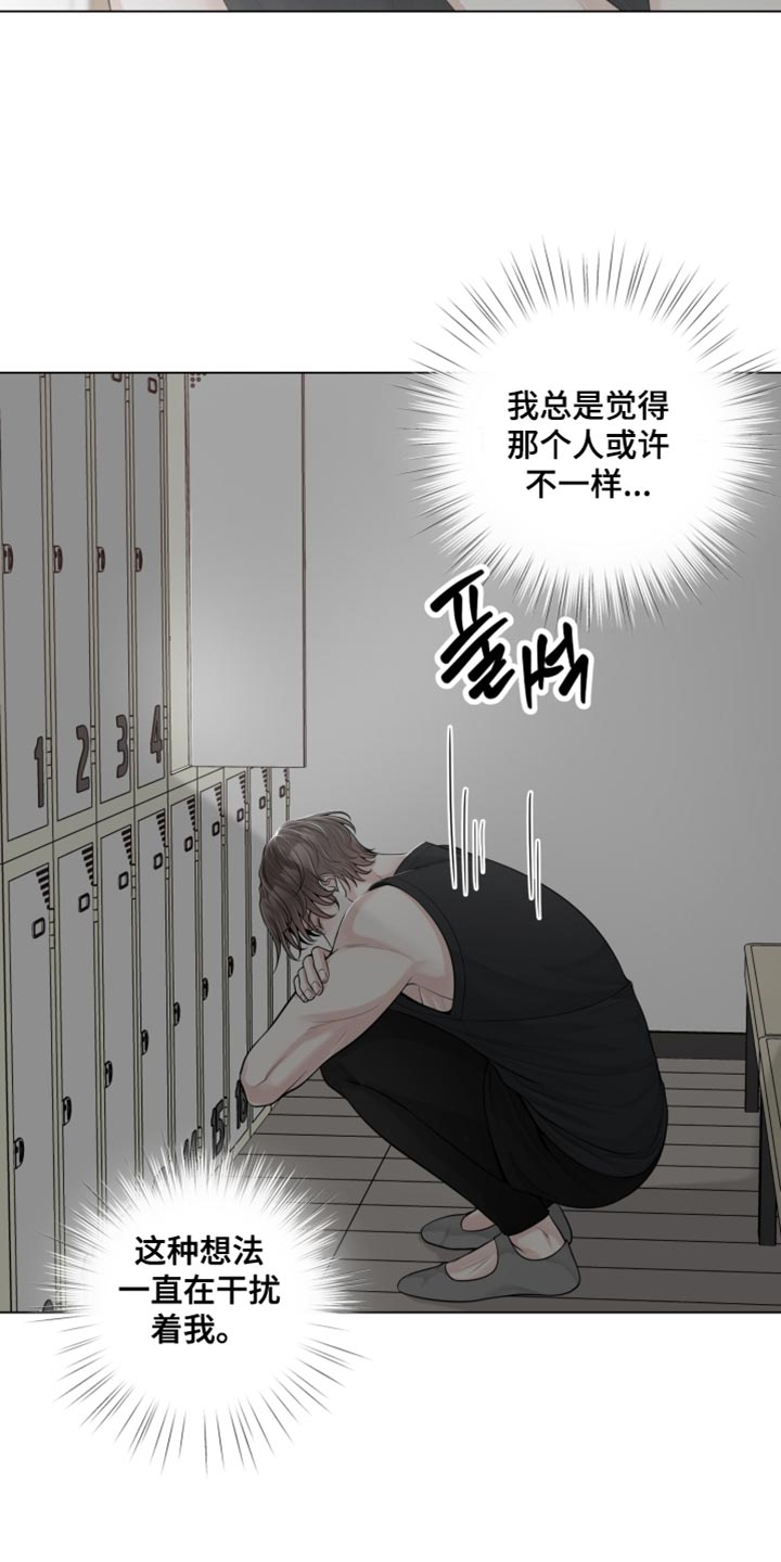 第26话25