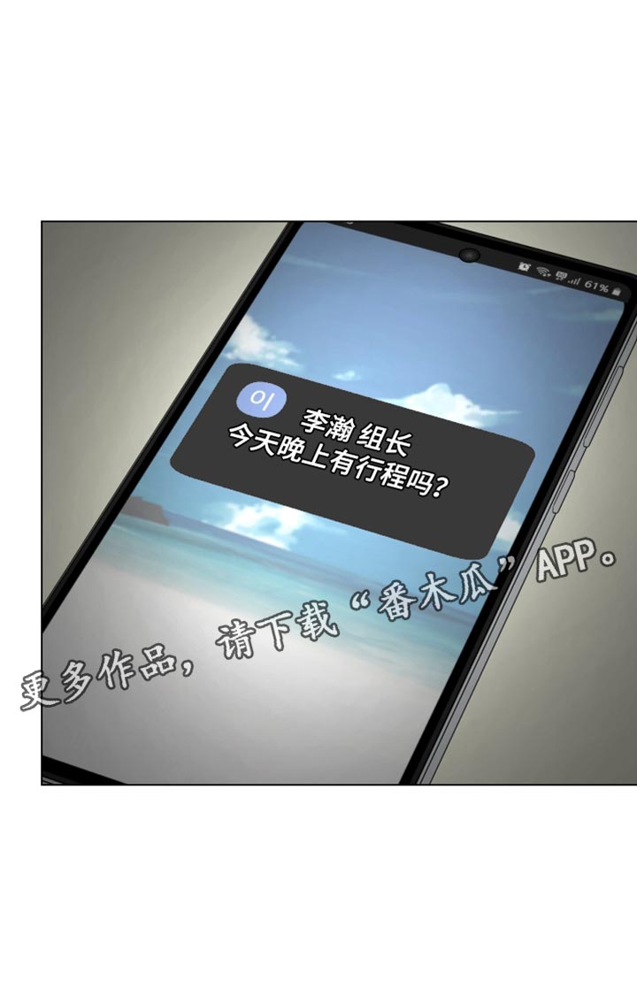 第26话26