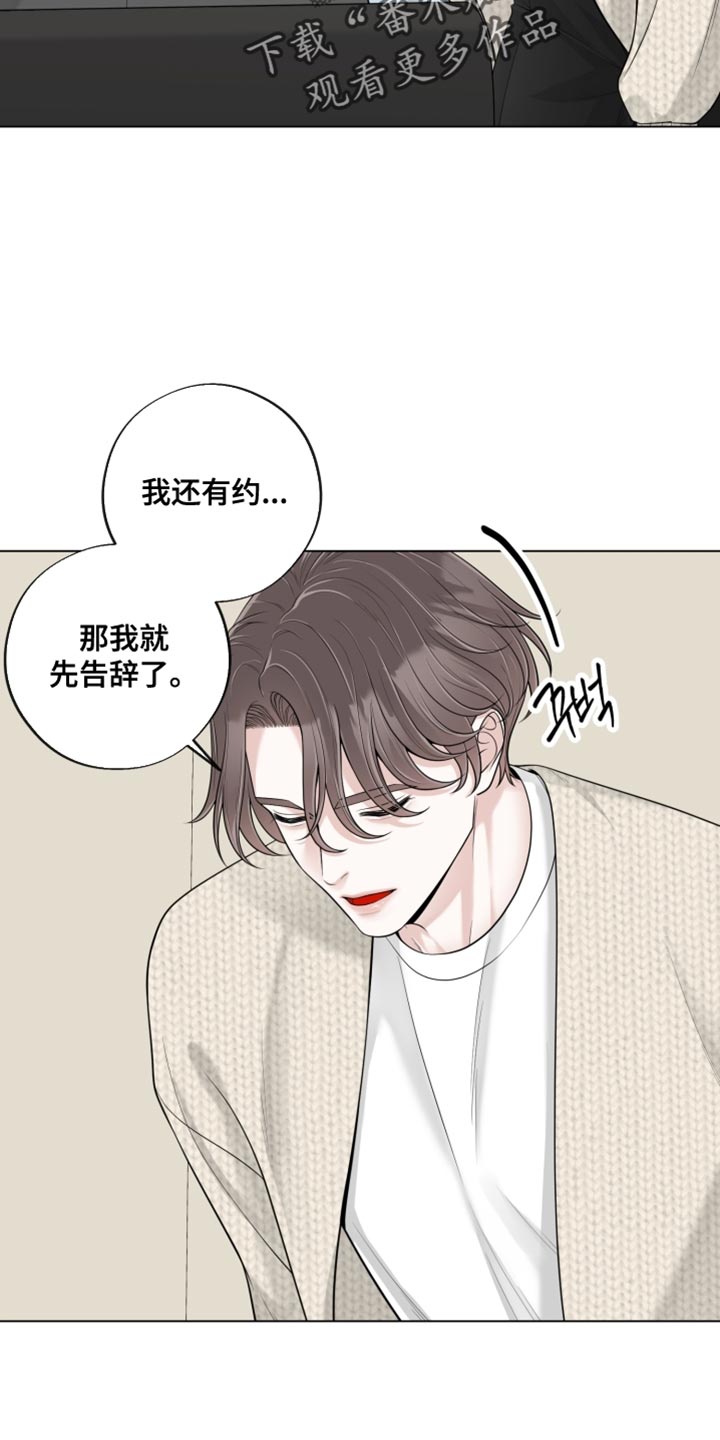 第26话4