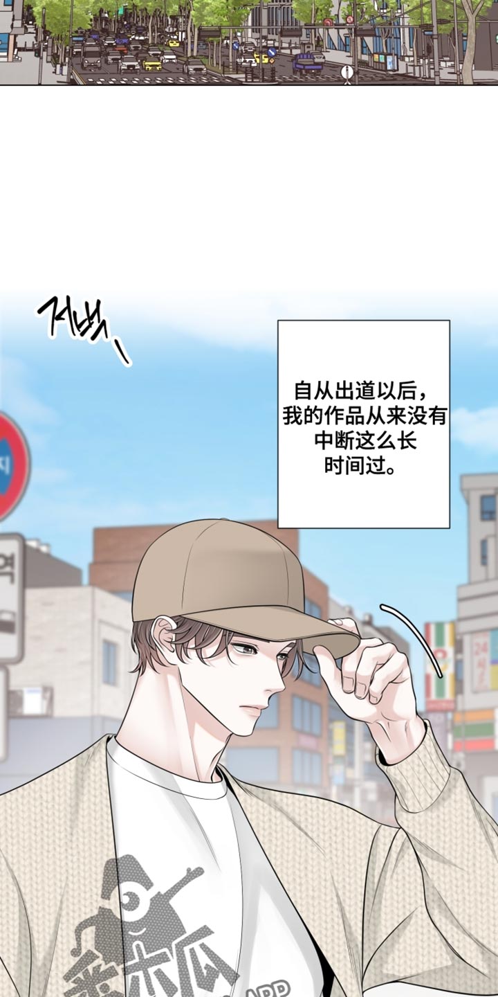 第26话6