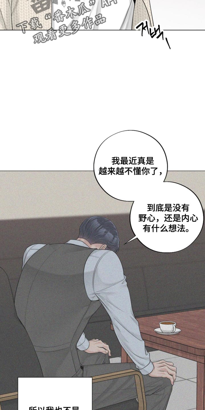 第26话7