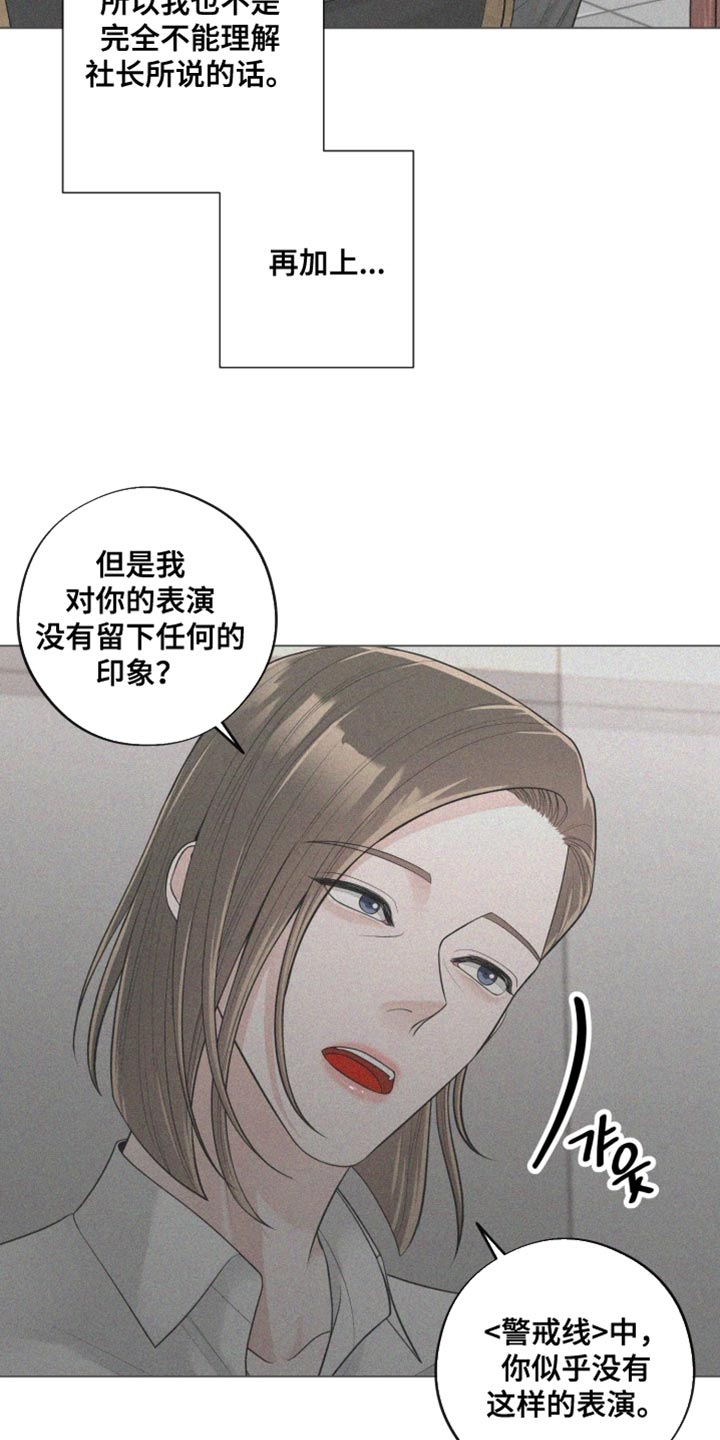 第26话8
