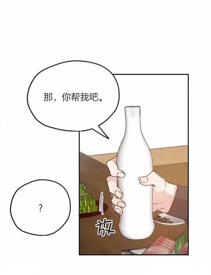 第58话14