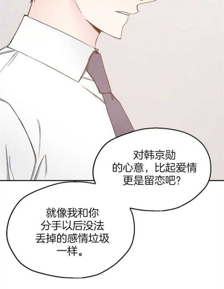 第91话18