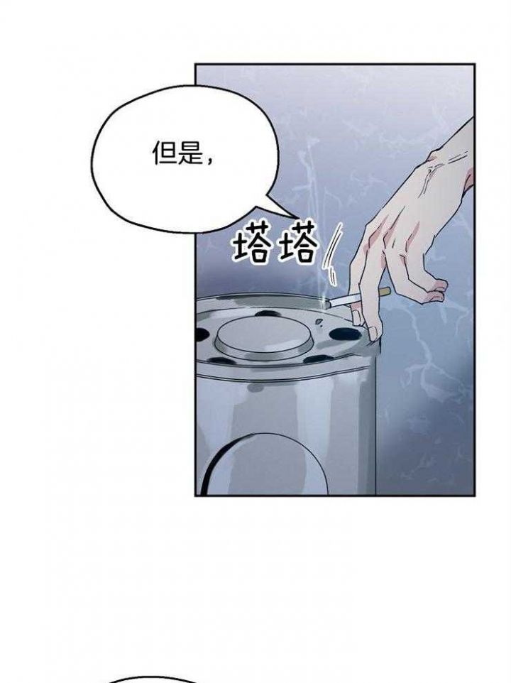 第47话5