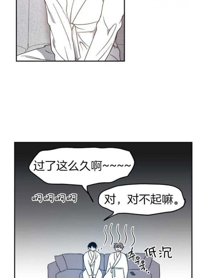 第69话9