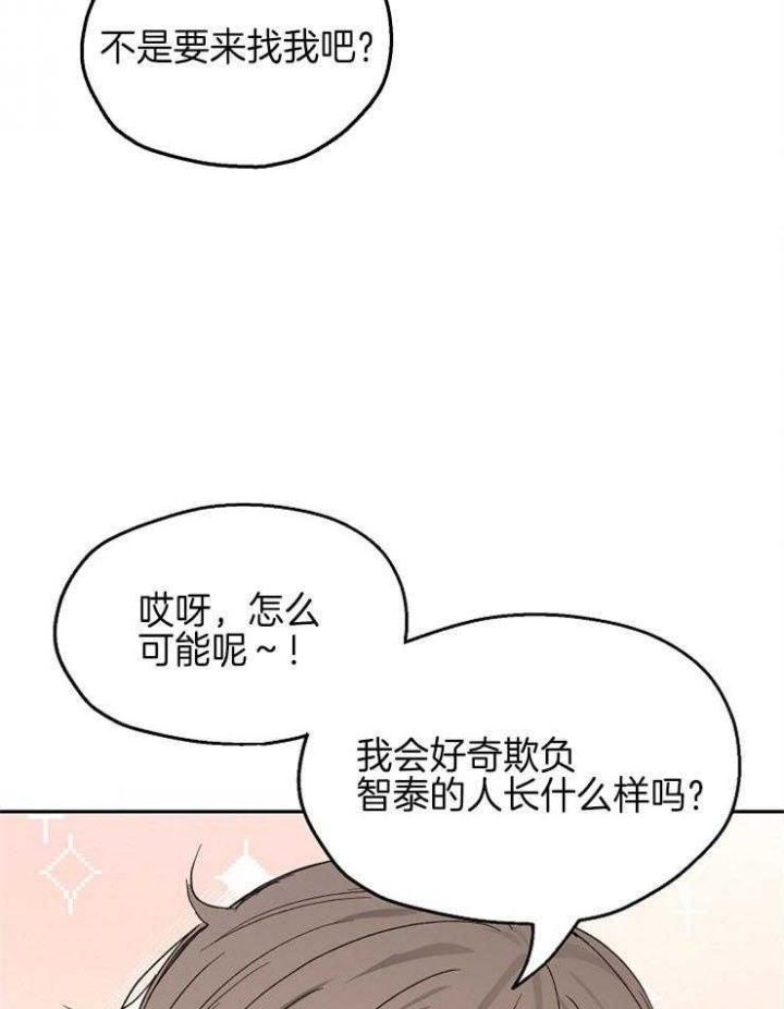 第41话27