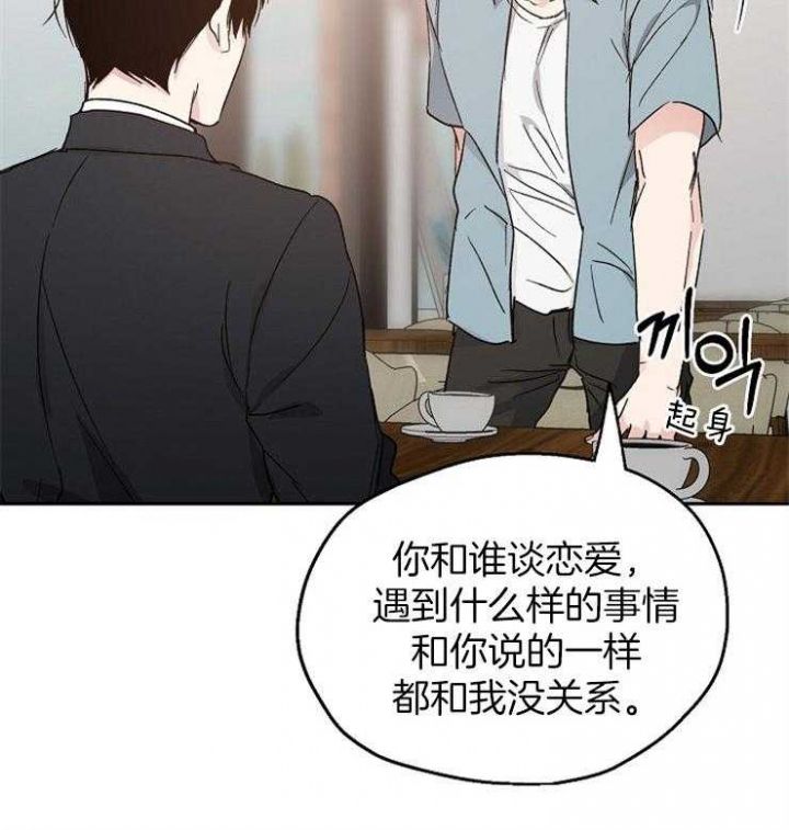 第31话2