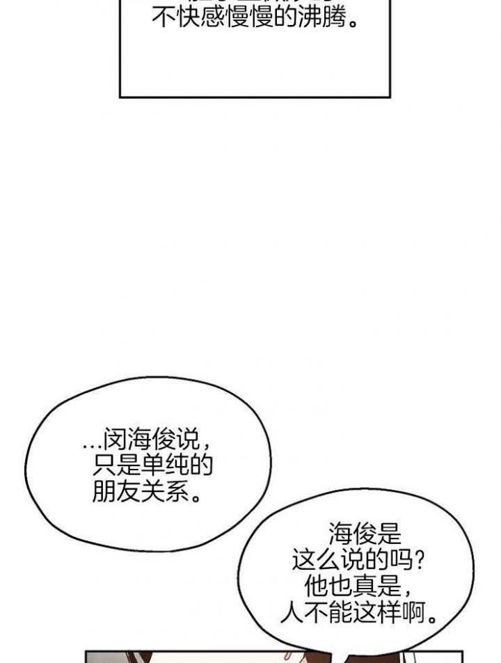 第64话21