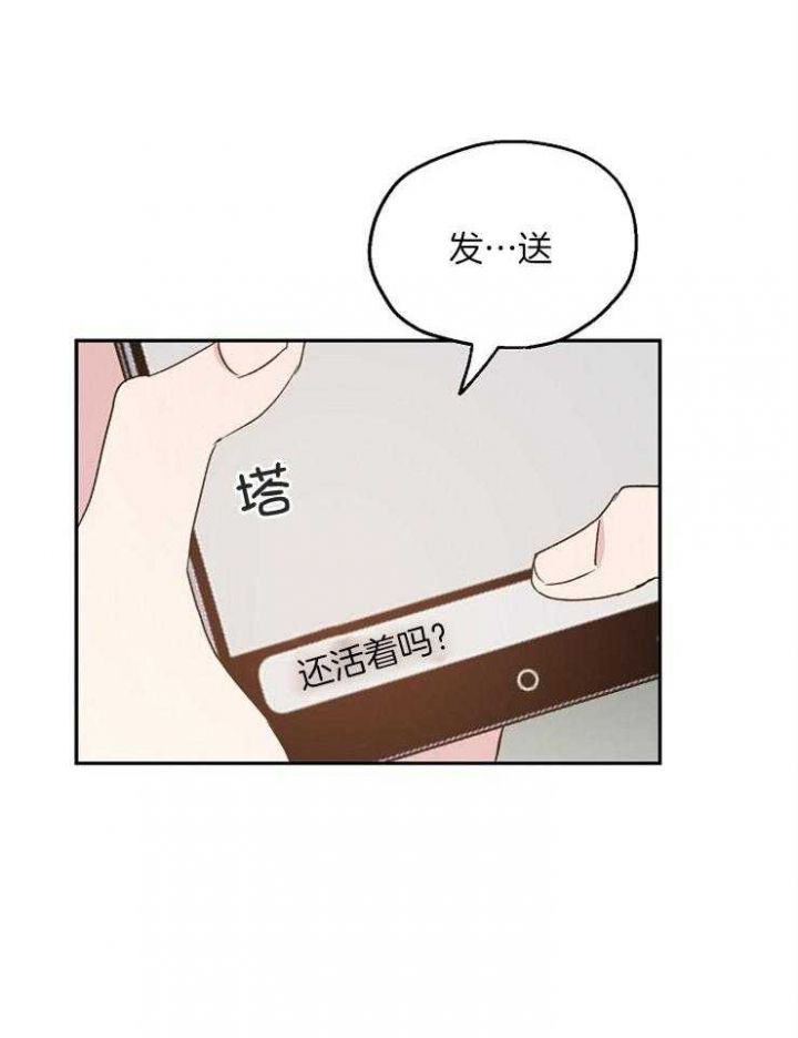 第56话20