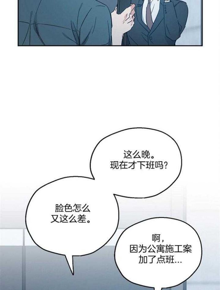 第53话20