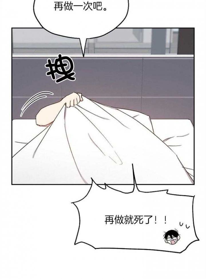 第93话28