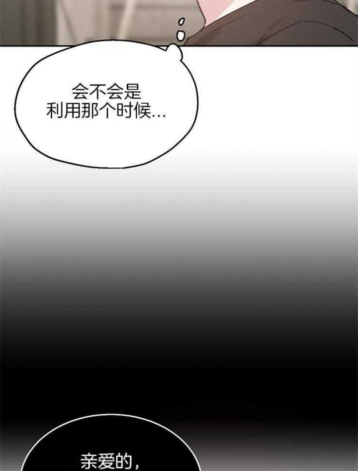 第63话24