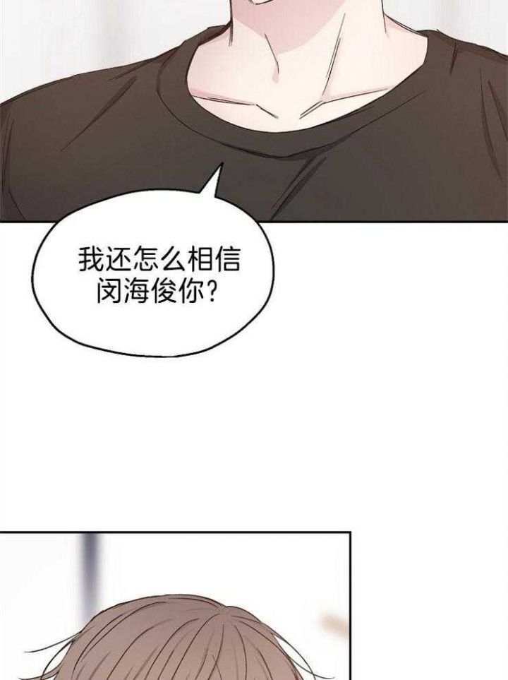 第87话5