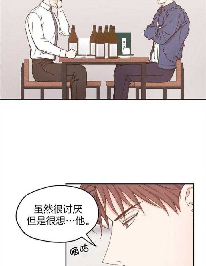 第91话13