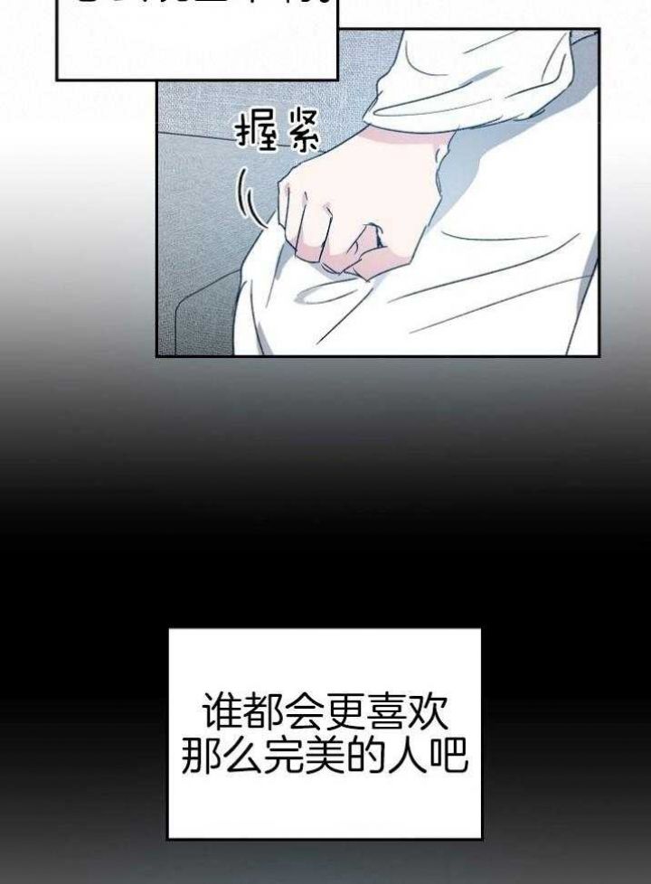 第69话14