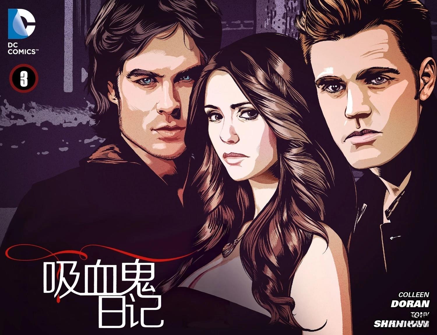 第3话0