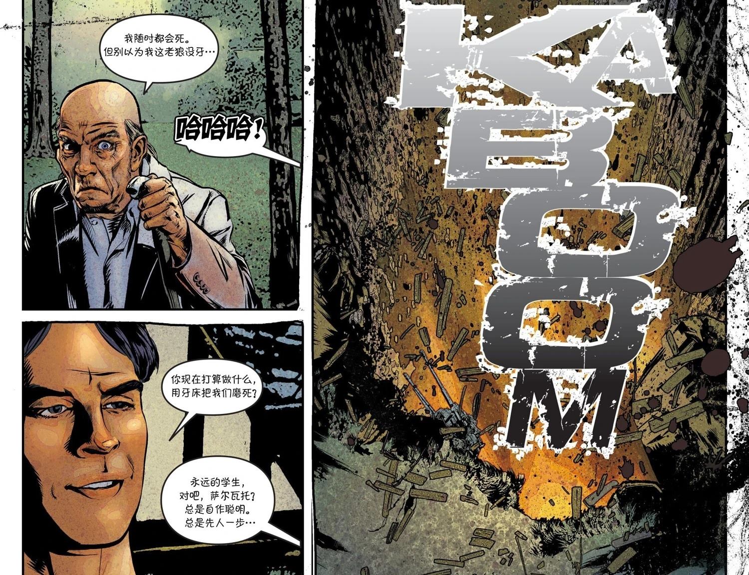 第3话4