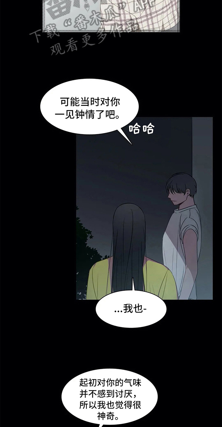 第42话10