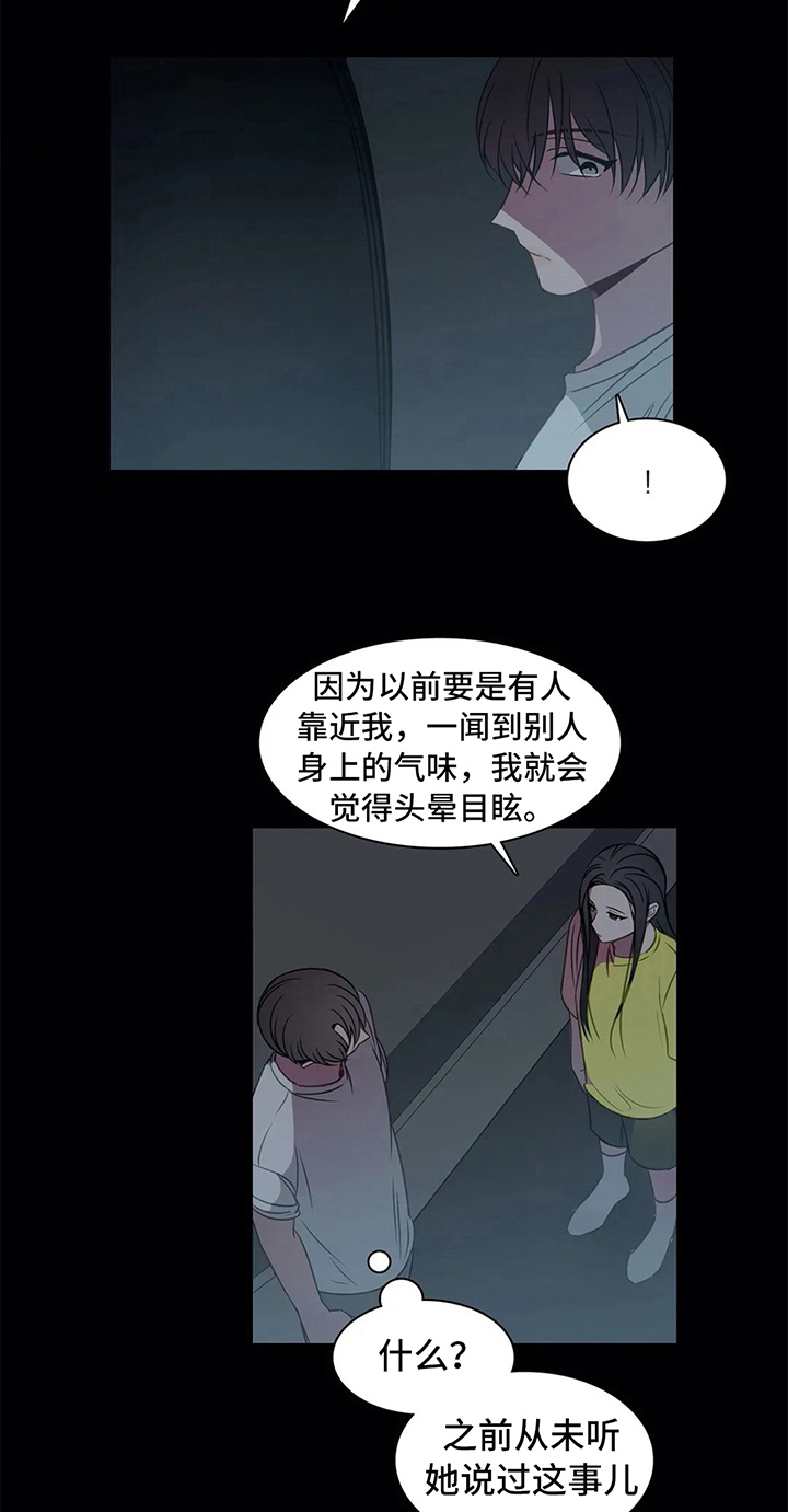 第42话11