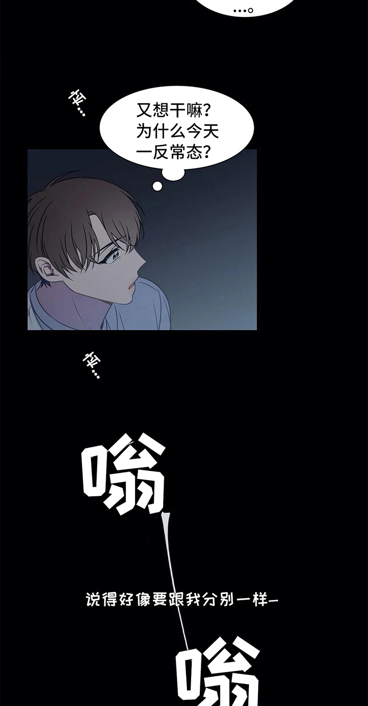 第42话12