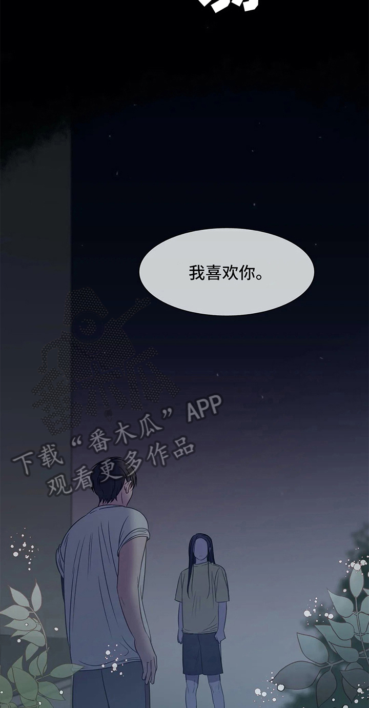 第42话13