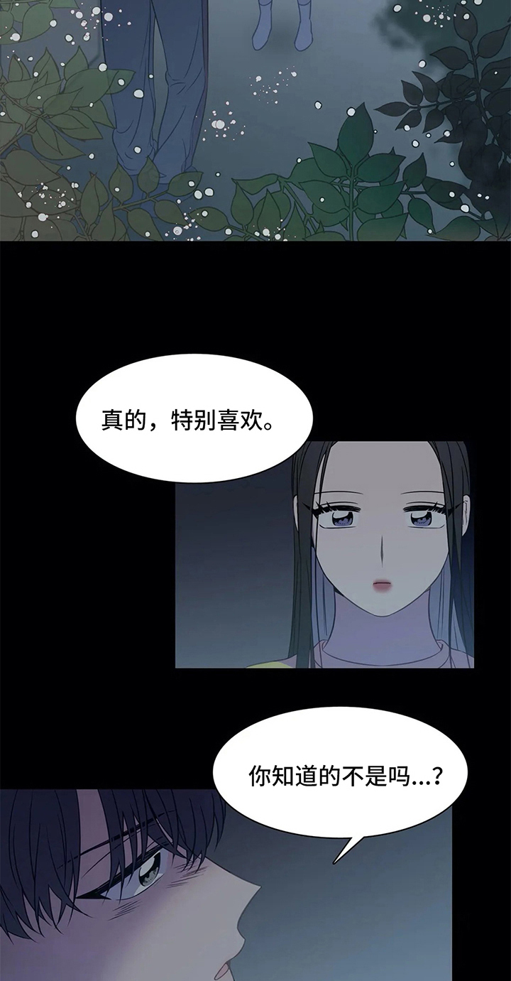 第42话14