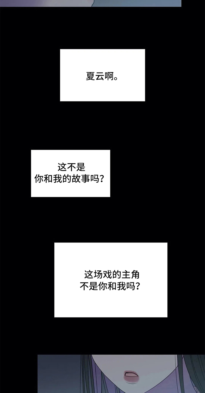 第42话15