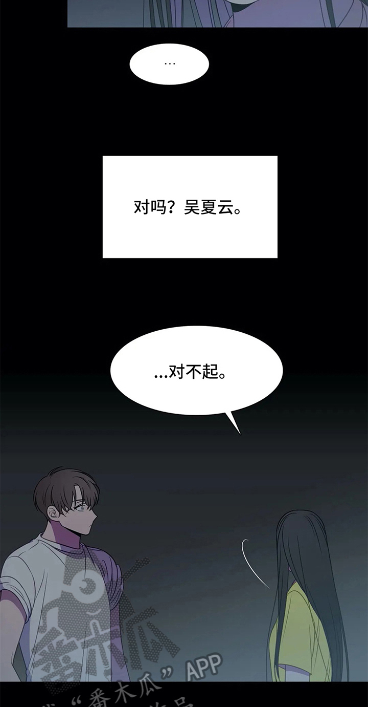 第42话16
