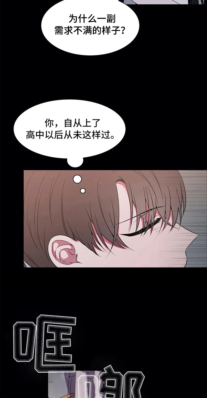 第42话2