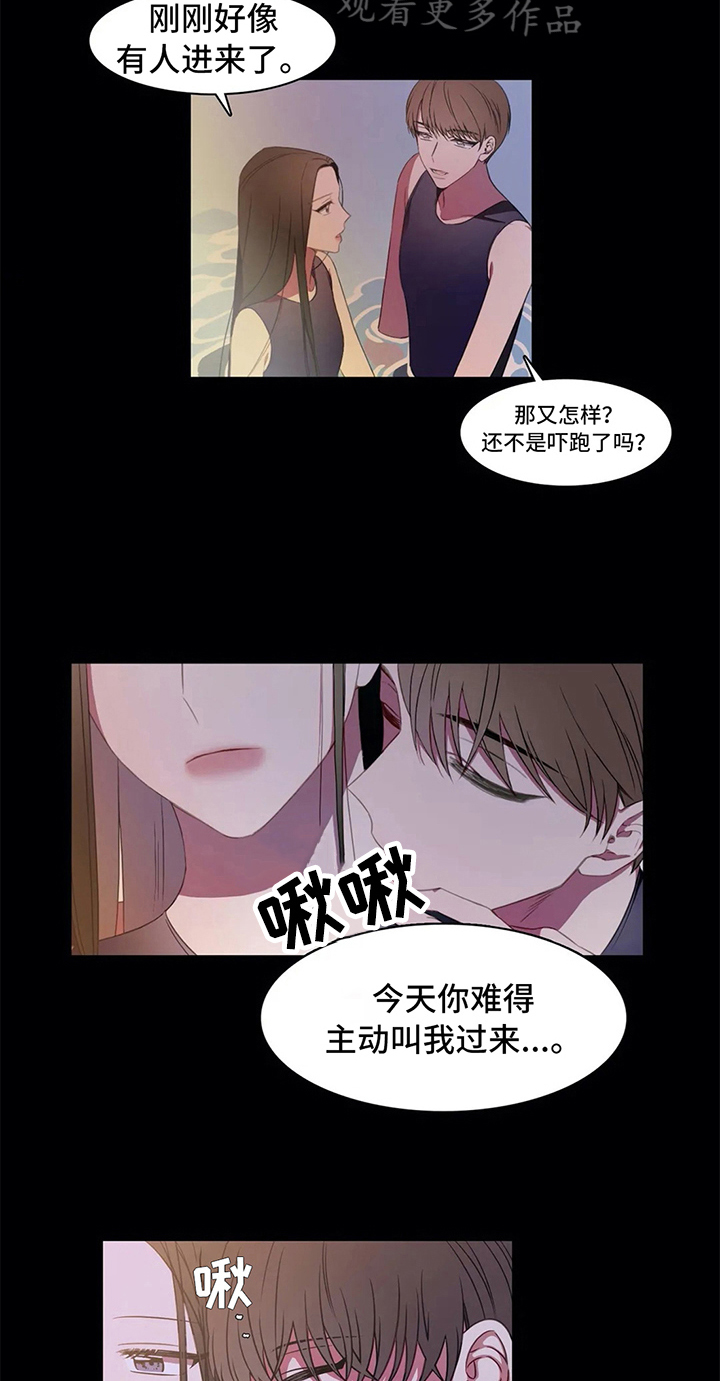 第42话4