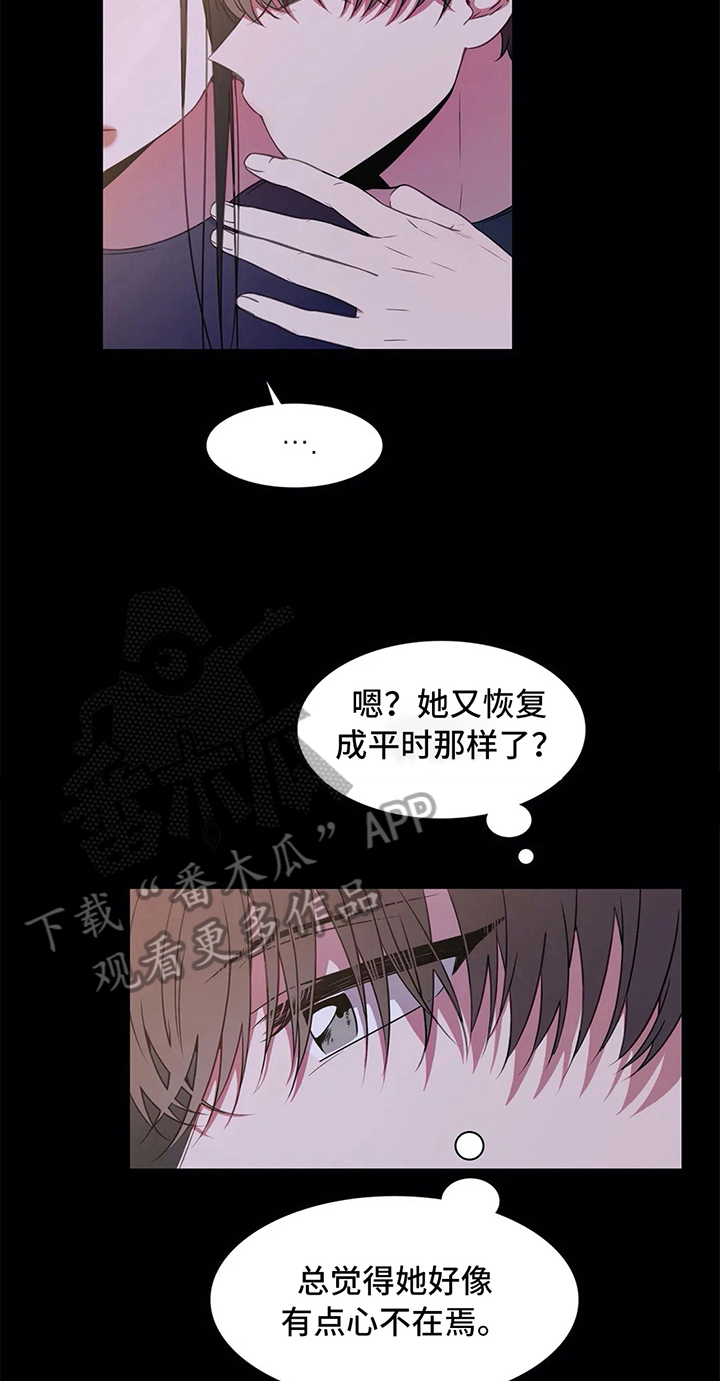 第42话5