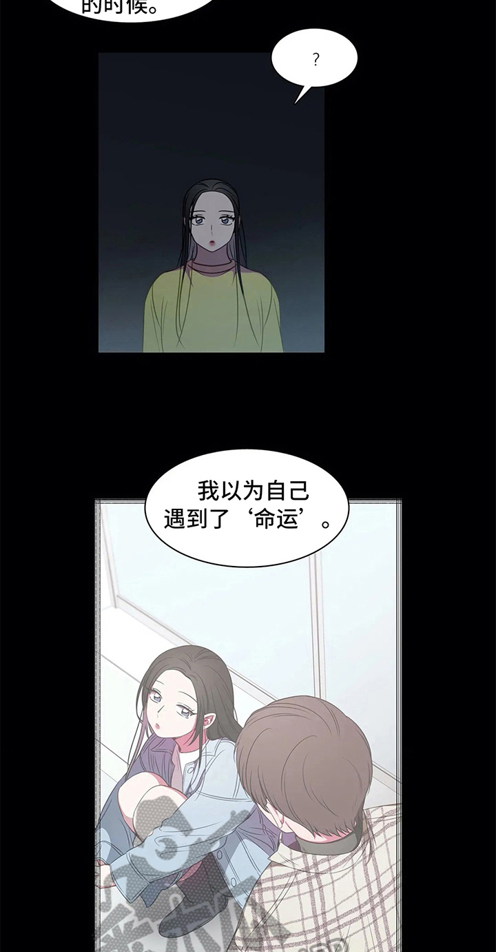 第42话9