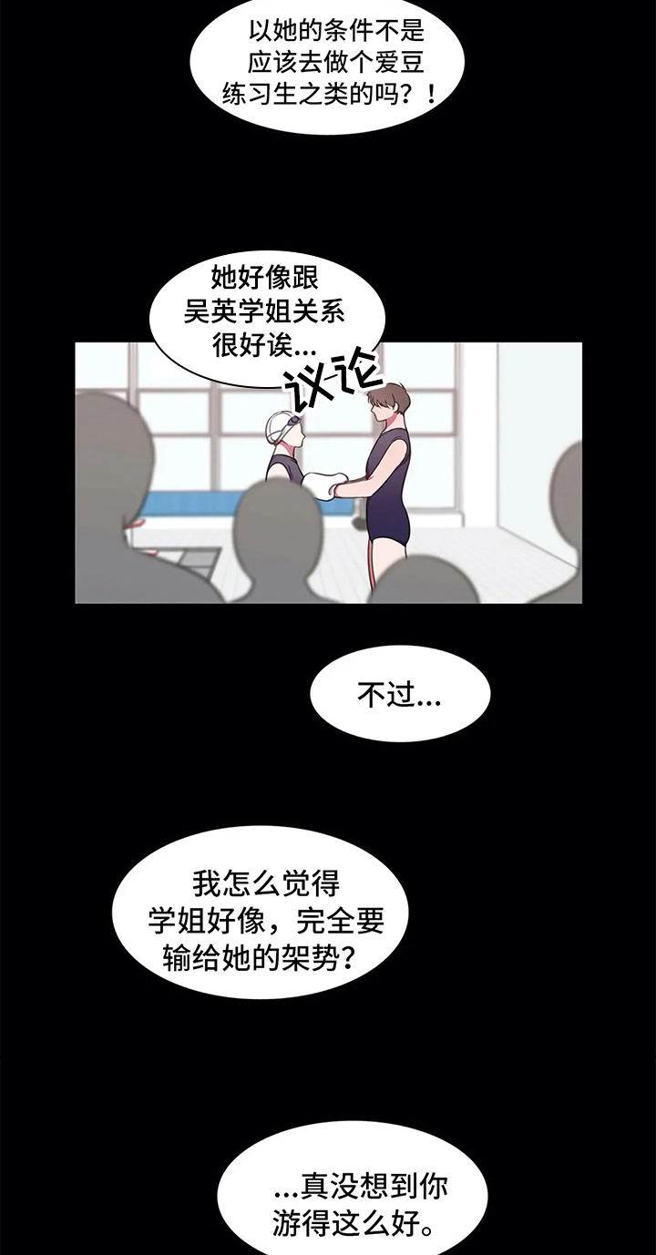 第41话10