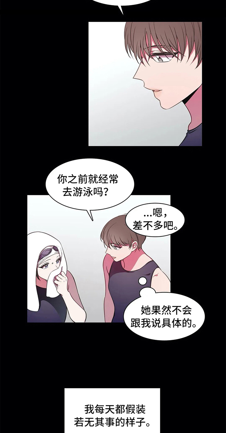 第41话11