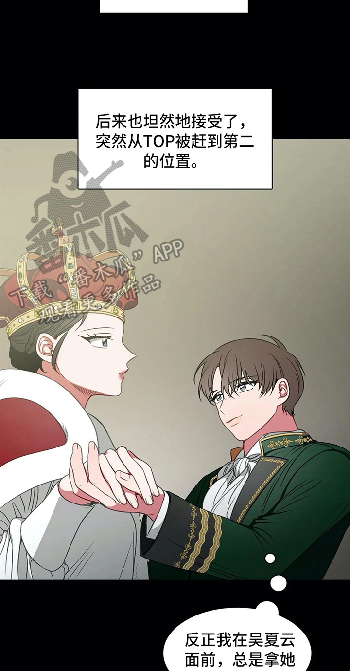 第41话12