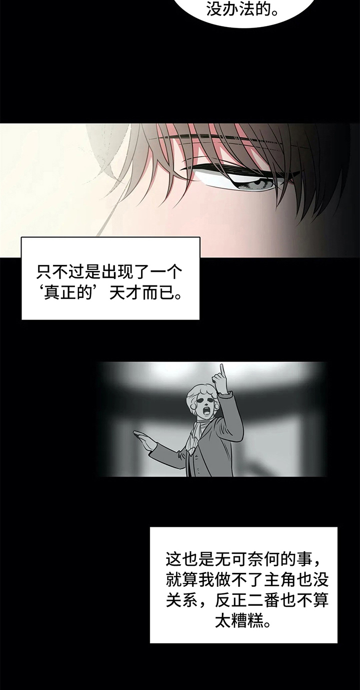 第41话13