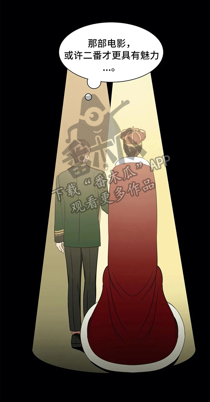第41话14