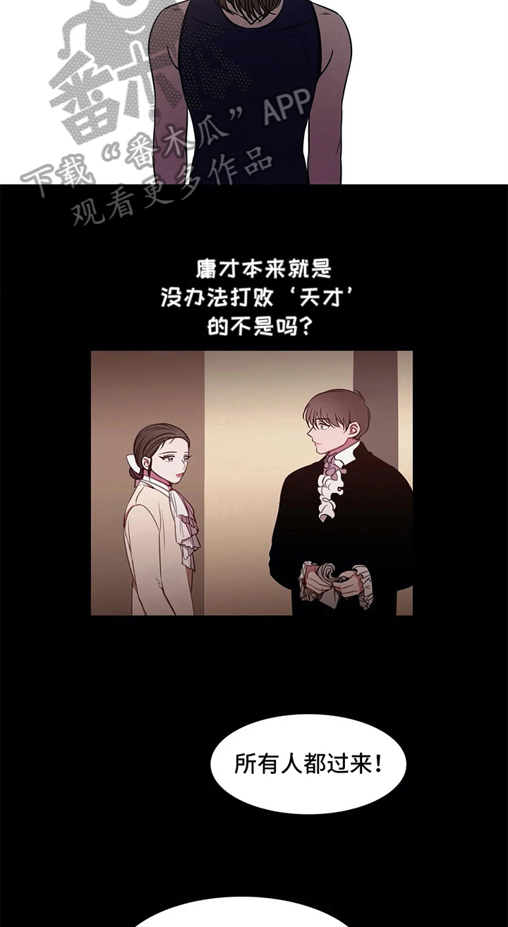 第41话16